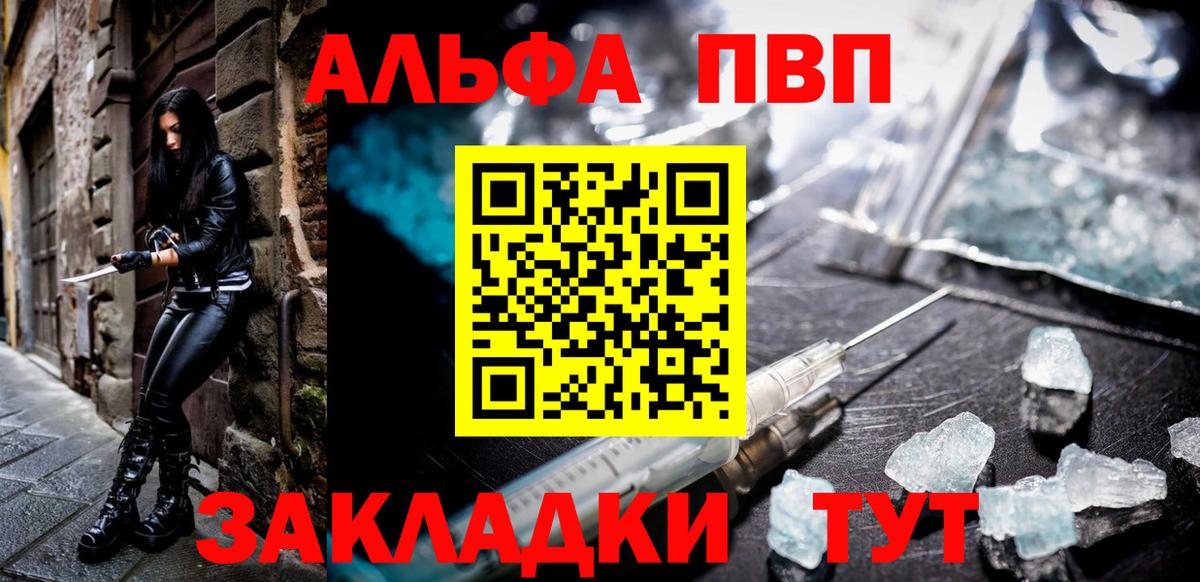 Канабис  МЕТАМФЕТАМИН  Гашиш  Меф кристаллы  МЕТАДОН  APVP СОЛЬ кристаллы  Гашиш  Вход с VPN  Чапаевск  MDMA  Меф 