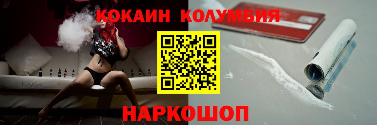 Cocaine 98% Чапаевск