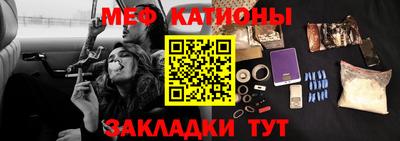 наркотики Наро-Фоминск