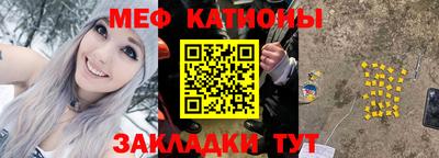 метадон Нальчик