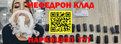 соль ск Нарткала