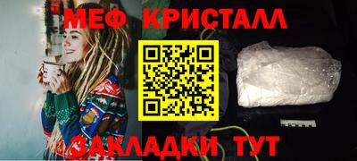 соль ск Нарткала
