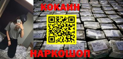 наркотики Наро-Фоминск