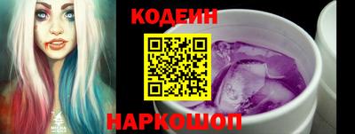 наркотики Наро-Фоминск
