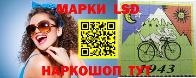 наркотики Наро-Фоминск