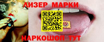 наркотики Наро-Фоминск