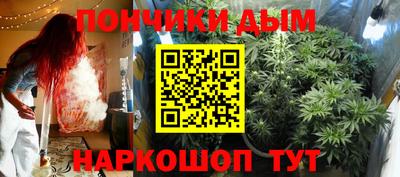 наркотики Наро-Фоминск