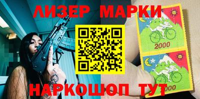 наркотики Наро-Фоминск