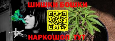 гашиш Можга
