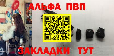 кокаин VHQ Моздок