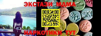 соль ск Нарткала