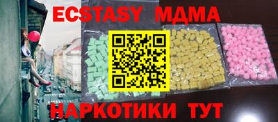 кокаин VHQ Моздок