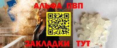 соль ск Нарткала