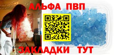 кокс Можайск