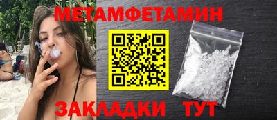 метадон Нальчик