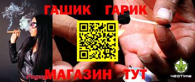 наркотики Наро-Фоминск