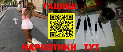 наркотики Наро-Фоминск