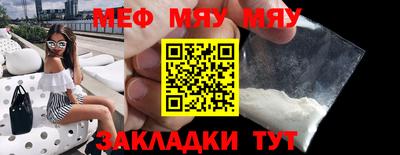 кокс Можайск