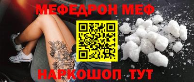наркотики Наро-Фоминск