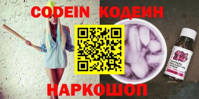 наркотики Наро-Фоминск