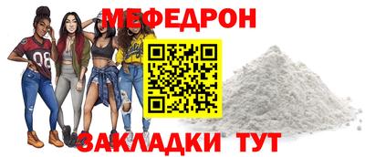 соль ск Нарткала