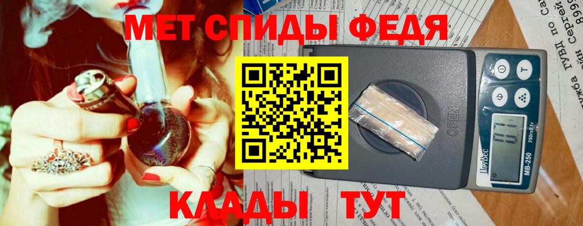 МЕТАМФЕТАМИН кристалл  Вход с VPN  Чапаевск  МЕТАМФЕТАМИН  МЕТАМФЕТАМИН кристалл 