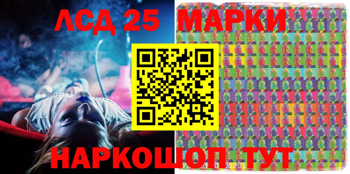 Марки N-bome 1,8мг  Марки N-bome 1,8мг  Чапаевск  Марки NBOMe  Вход с VPN 