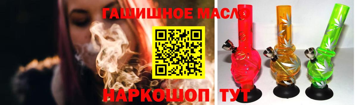 ТГК вейп с тгк    как войти  Чапаевск  Вход с VPN 