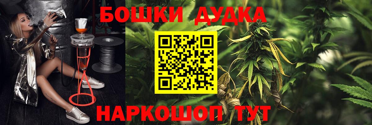 Канабис гибрид  Вход с VPN  Марихуана LSD WEED  Чапаевск 