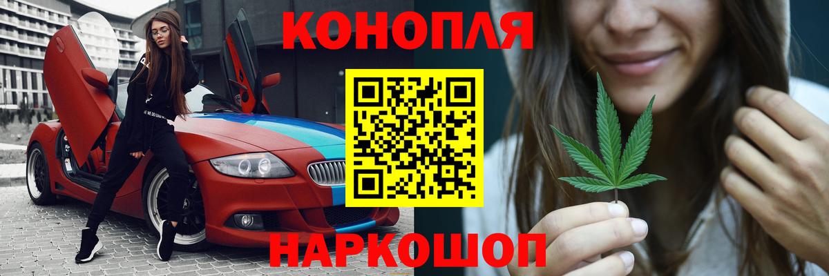 Марихуана индика Чапаевск
